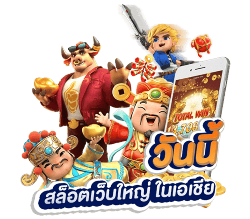 boss555 เว็บพนันที่ผสานความทันสมัยกับความปลอดภัยระดับสากล